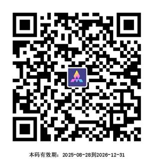 aiplus_qr_400
